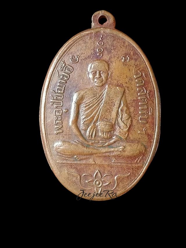 หลวงพ่ออี๋ วัดสัตหีบเก่าบ้านหายากเพิ่งเจอองค์แรก