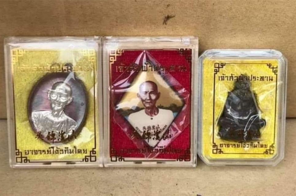 ชุดกรรมการ