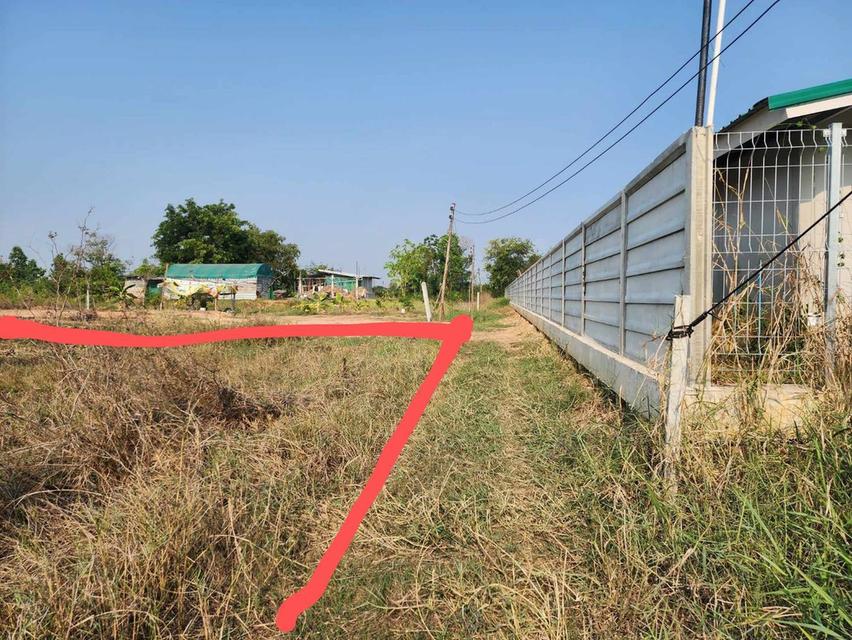 ขายที่ดินเปล่าใกล้เมืองขอนแก่น 10