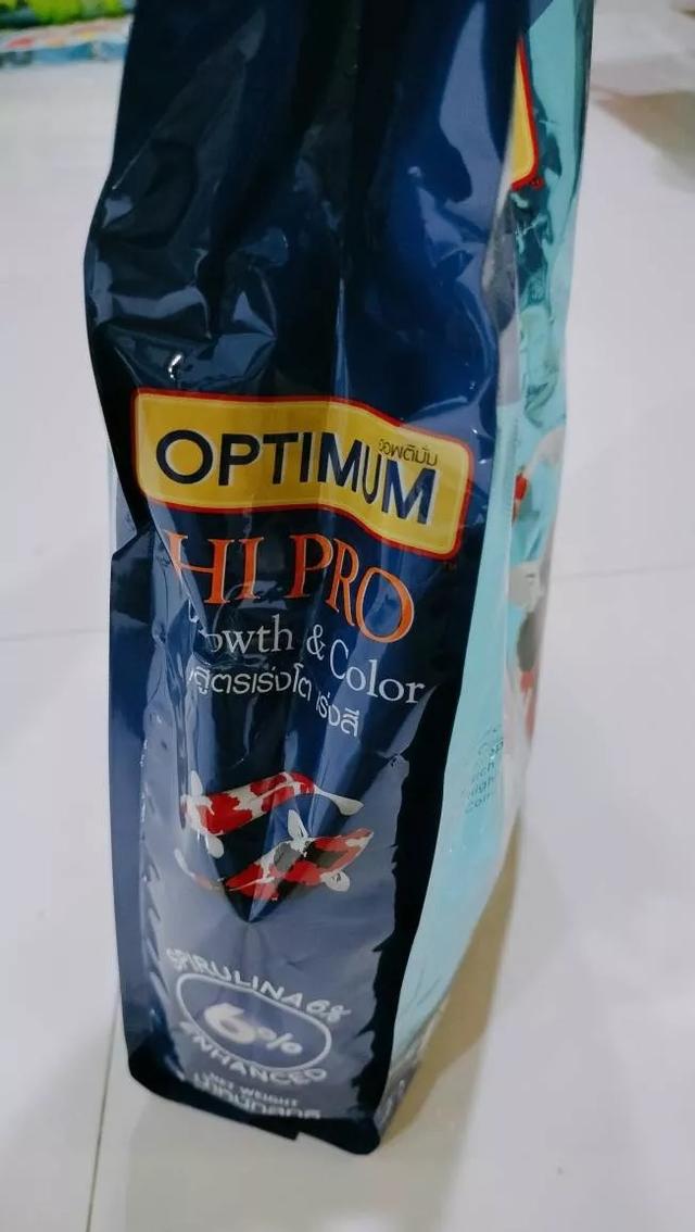 Optimum Hi Pro อาหารปลาคาร์ฟ 5