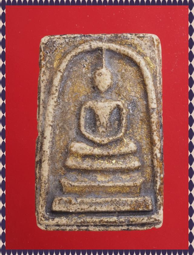 จ98.พระสมเด็จ องค์ละ 449 บาท ส่ง EMS คะ