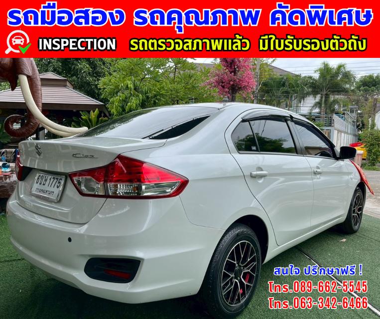 ✴️ปี2023 Suzuki Ciaz 1.2 GL ✴️วิ่งน้อย 15,xxx กม. ✴️เกียร์อัตโนมัติ  ✴️เครื่องเบนซิน 6