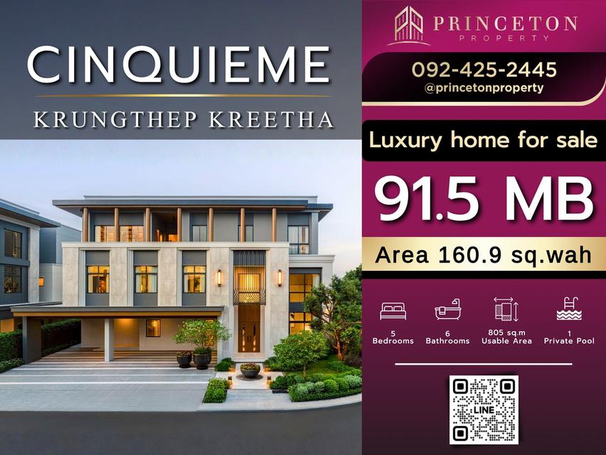 CINQUIÈME Krungthep Kreetha — Modern Heritage Luxury Living 1
