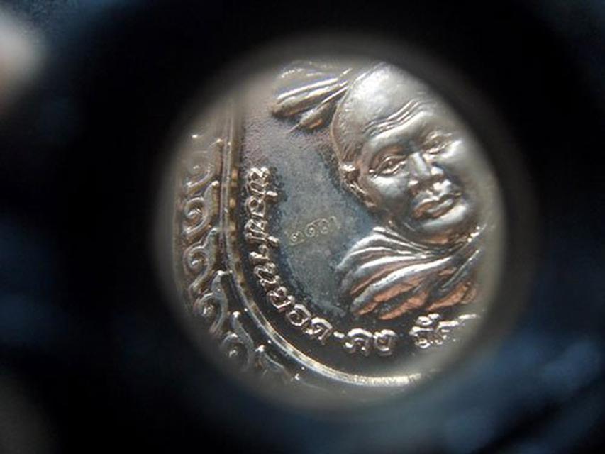 รูป เหรียญรุ่นแรกพ่อท่านยอด-คง วัดคลองทรายใน (วัดวาลุการาม) ยะลา 3