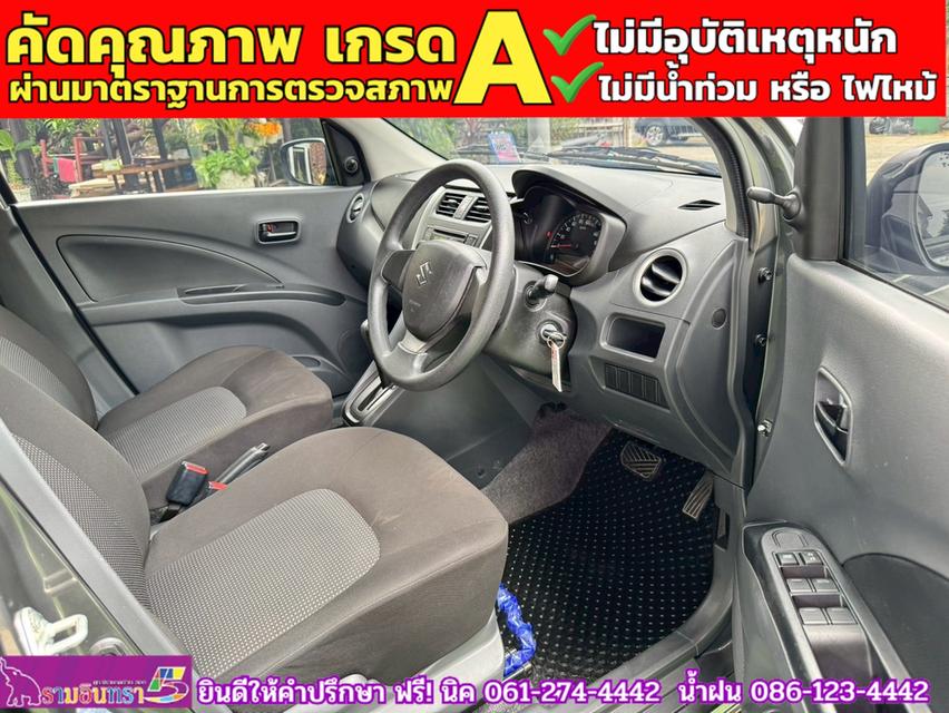 SUZUKI CELERIO GL 1.0 ปี 2024