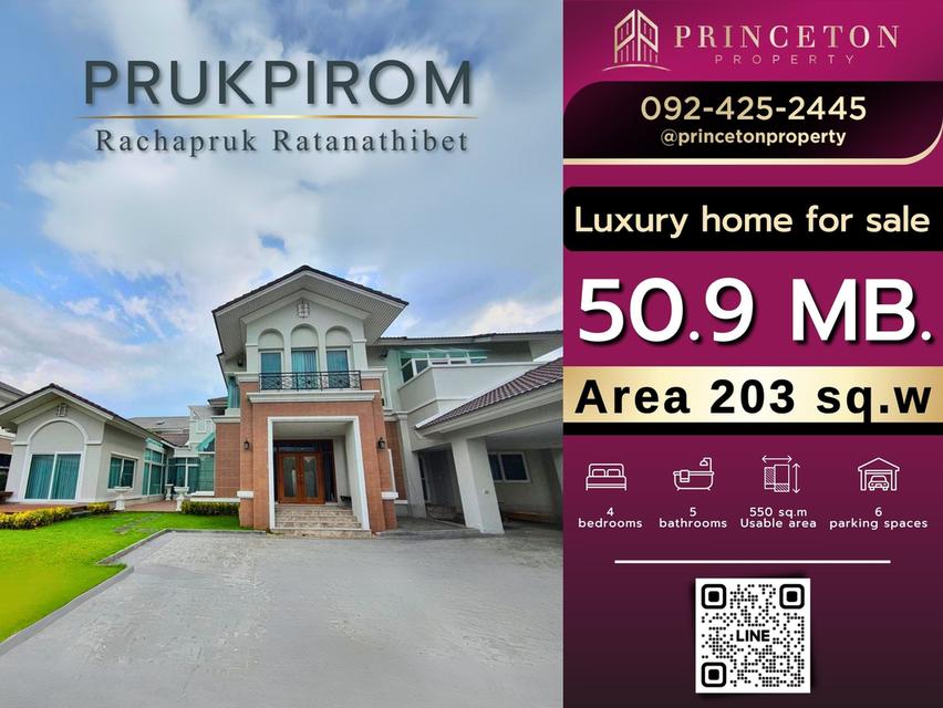 House for Sale Prukpirom Rachapruk Ratanathibet 1