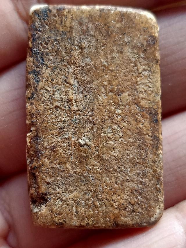 พระสมเด็จพิมพ์เจดีย์วัดระฆัง รูปที่ 2