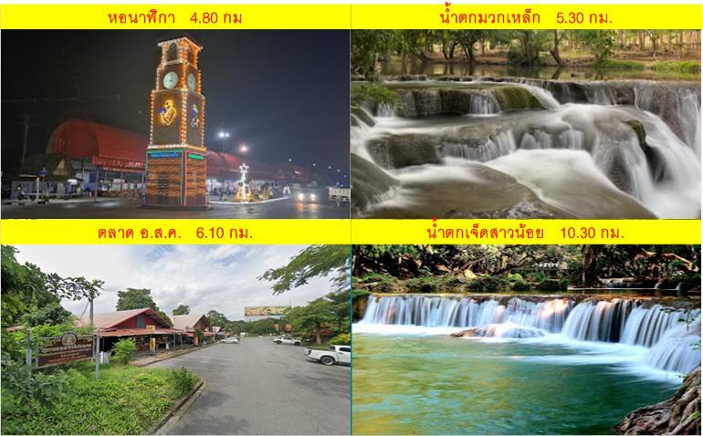 #ขายที่ดินมวกเหล็ก_วิวเขา  สระบุรี ทำเลดี ตั้งอยู่ใกล้มหาวิทยาลัยนานาชาติ 12