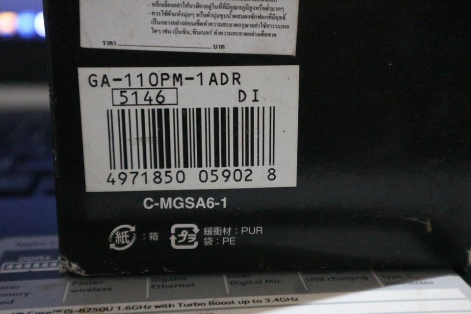 G-SHOCK รุ่น GA-110