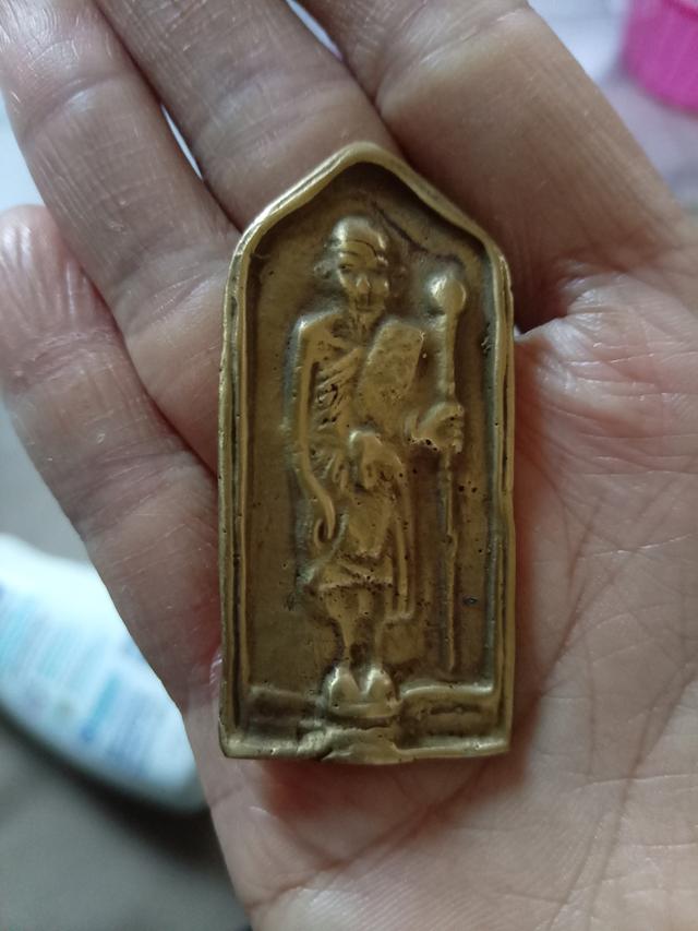 พระเครื่องหลวงปู่ศุข