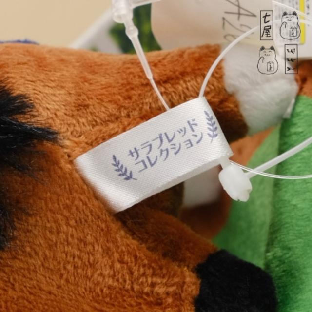 ตุ๊กตา ม้าอ้วน ม้าแข่ง No.6・ไทเทิลโฮลเดอร์ 🏇 Titleholder・Standard・16 cm・SK Japan・Thoroughbred Collection・Horse Racing Paddock Plush 4 รูปที่ 11