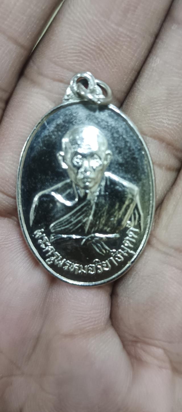 เหรียญพระครูพรหมจริยาธิมุตต์
