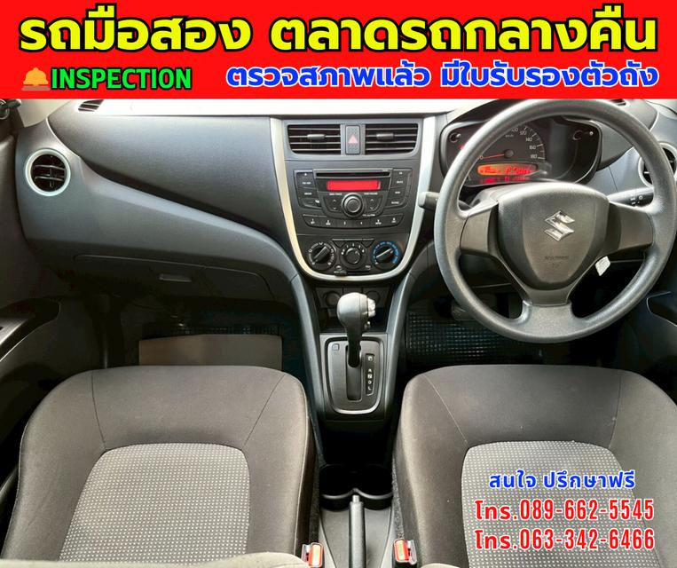 🎯โปรโมซั่นพิเศษ ส่งท้ายปี 💸💸เพียง 259,000💸💸 🚘ปี2024 Suzuki CELERIO 1.0 GL Up ⭐ไมล์แท้ 12,xxx กม. 📌เกียร์ออโต้ ⚙️เครื่องเบนซิน 7