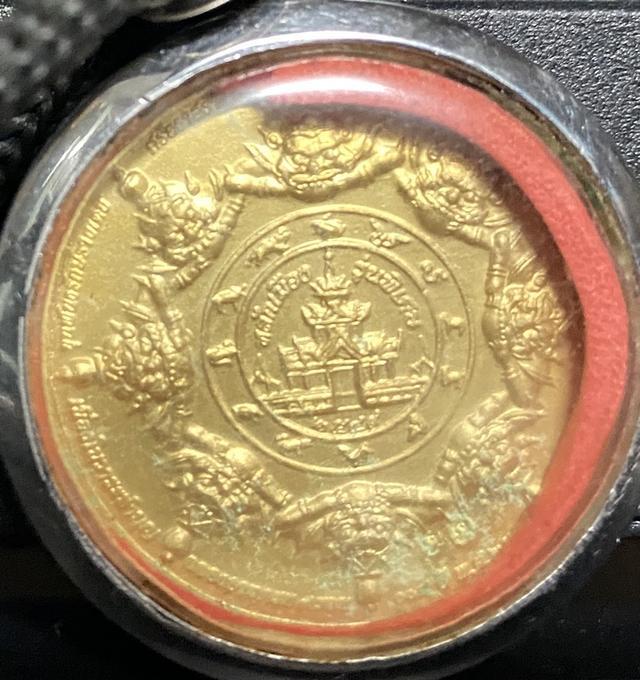 พังพะกาฬ 2