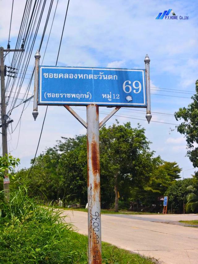 ขายที่ดินพร้อมสิ่งปลูกสร้าง 180 ตร.ว. คลองหลวง ปทุมธานี 6