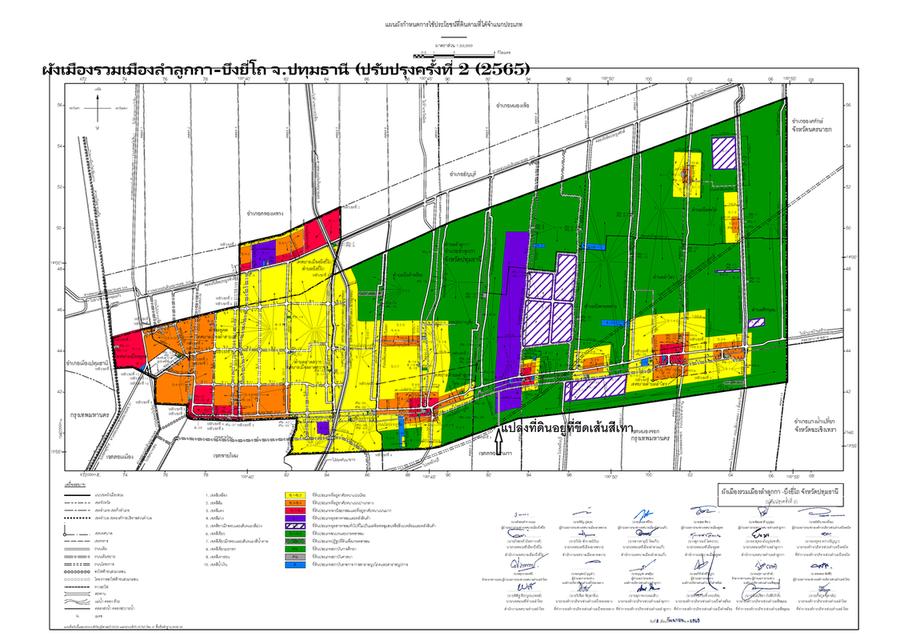 ขายที่ดินใหญ่ 34 ไร่ ลำลูกกา คลอง 8 ผังสีม่วงบางส่วน เหมาะลงทุน (เจรจาได้) 12
