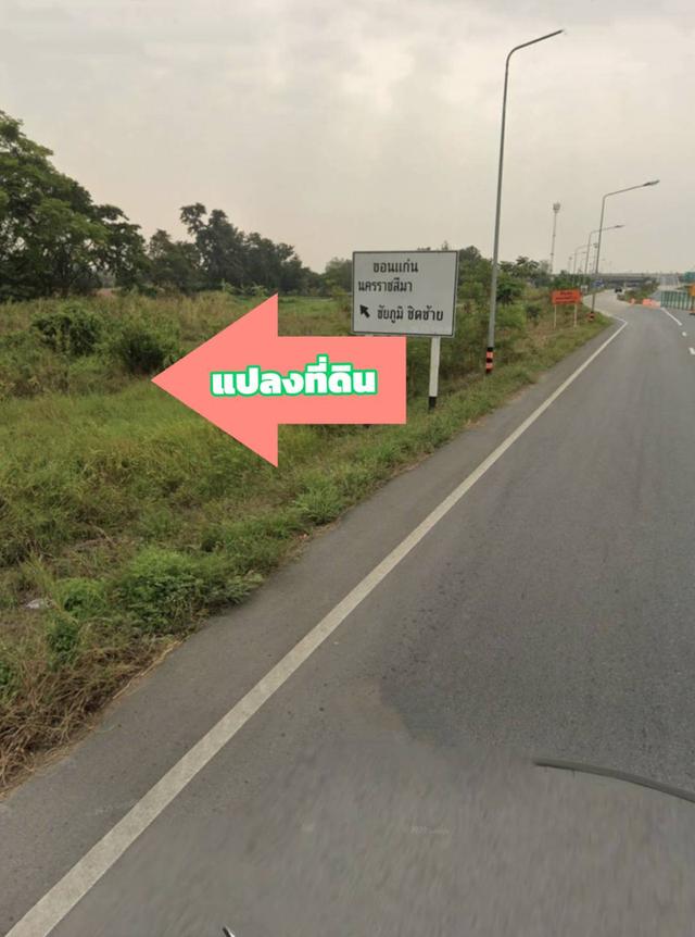 ขายที่ดินติดถนนมอเตอร์เวย์M6บางปะอินนครราชสีมา เมืองนครราชสีมา หน้าด่านเก็บเงินขามทะเลสอ  แปลงสวย 34-3-66ไร่​หน้ากว้าง 120 เมตร​ โฉนด   5