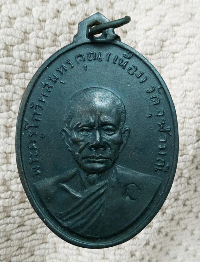 พระเก่าของ ตา ยาย มีเก็บๆใว้ สนใจเช่าทักมานะค่ะ