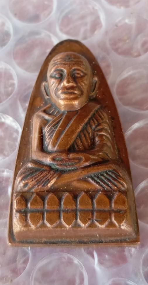 หลวงพ่อทวดวัดช้างให้