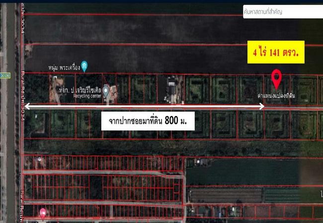 ขายที่ดิน คลอง 13 ฝั่งตะวันตก ถนนรังสิต-นครนายก หนองเสือ ปทุมธานี 1