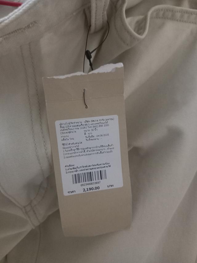 กางเกงขายาวผ้ายืด สีขาว ยี่ห้อ ccoo 3