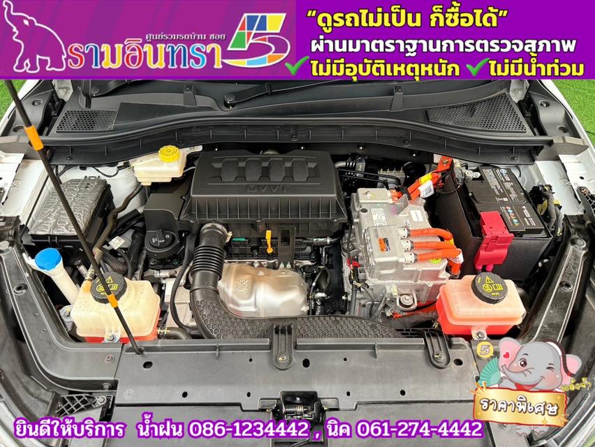 MG VS 1.5X HEV ปี 2024 13