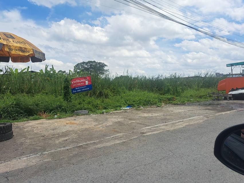 ขายที่ดินเปล่า ซอยนิมิตรใหม่ซอย 10 2