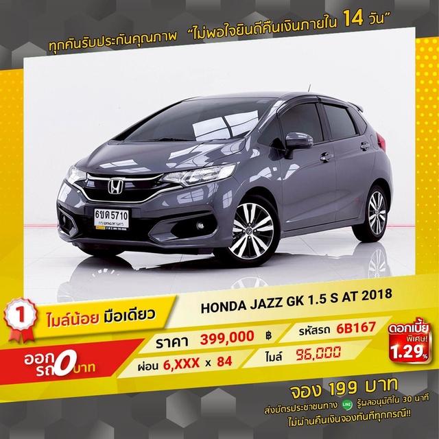รหัสรถ 6B167 JAZZ 1.5 S 2018 12