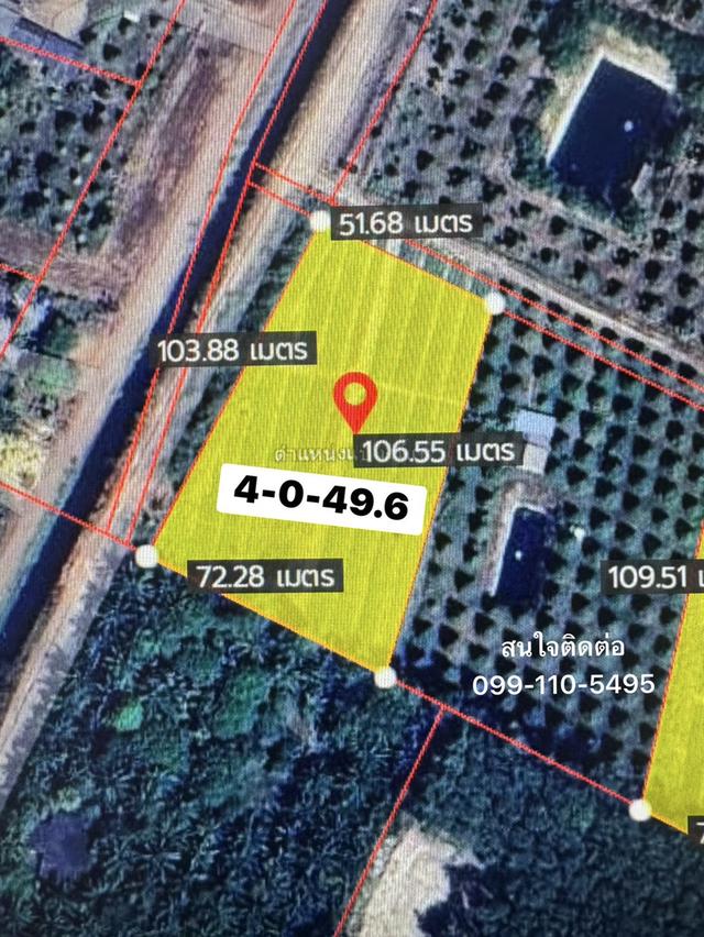 ที่ดินติดคลองส่งน้ำ ทำเลดี วิวสวย เหมาะสร้างบ้านสวน เนื้อที่ 4 ไร่ 49.6 ตรว. ต.บ้านนา อ.แกลง จ.ระยอง 9