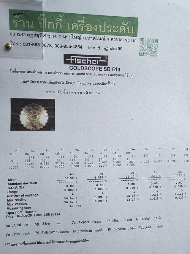A.อะไหล่ เม็ดมะยม นาฬิกา TITONI WATCH CROWN เม็ดมะยม มี % ทองสูง ติโตนี่ ** ราคาต่อ 1 เม็ด ** ของเก่าเก็บ สวยหายาก รุ่นเก่า ขายตามสภาพ พร้อมส่ง รูปย่อยที่ 2
