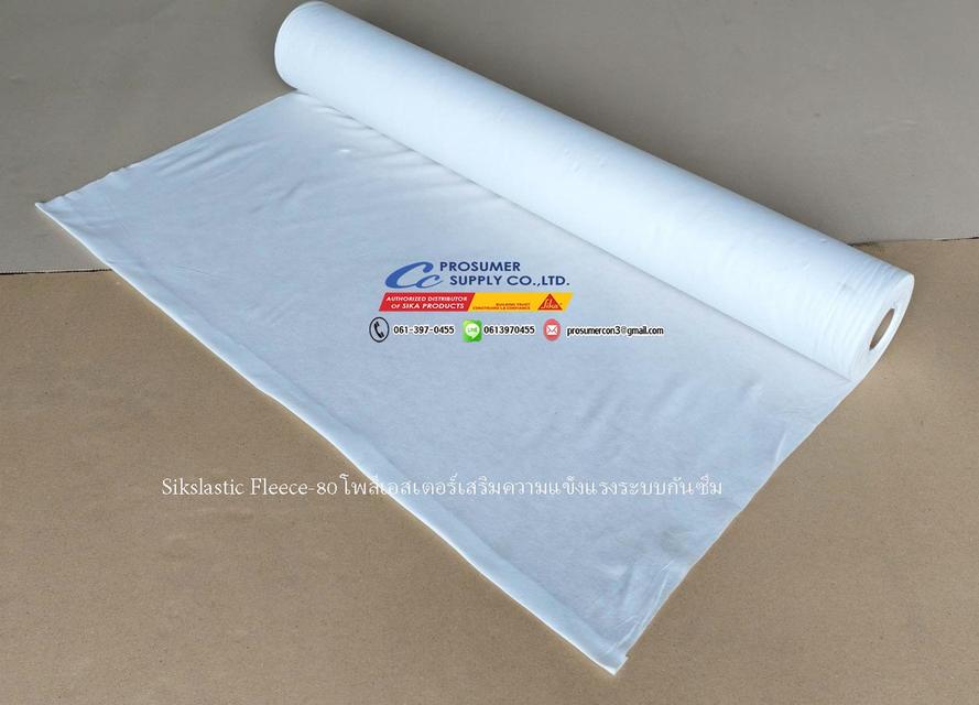 Sikslastic Fleece-80 โพลีเอสเตอร์เสริมความแข็งแรงระบบกันซึมราคาโรงาน