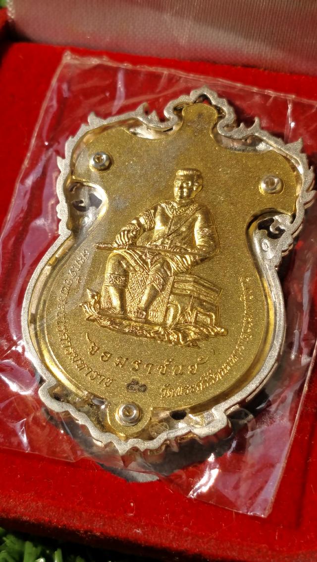 เหรียญหล่อฉลุ พระพุทธชินราช รุ่นจอมราชันย์ รูปย่อยที่ 4