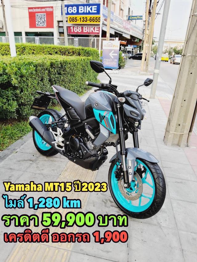 ออกรถเบ็ดเสร็จ 1900 Yamaha MT15 155 vva ปี2023 สภาพเกรดA 1280 กม. เอกสารครบพร้อมโอน 1