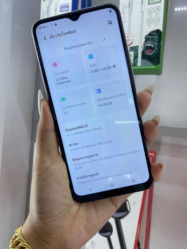 Vivo Y21 เครื่องแท้จากศูนย์ไทย มือ 2