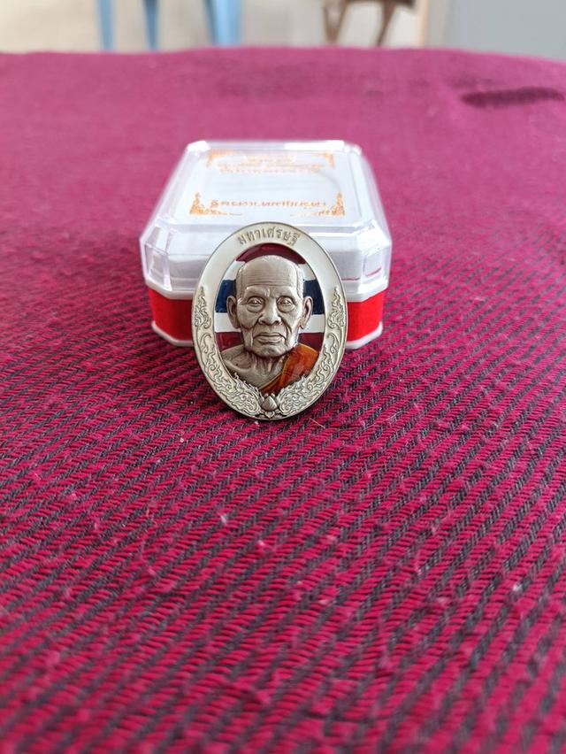 หลวงพ่อพัฒน์ ปุญญกาโม วัดห้วยด้วน เหรียญมหาเศรษฐี