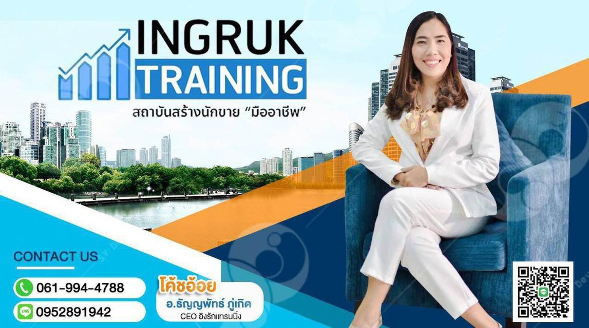 รูป รับเทนนิ่งทั่วไทยกับคอร์สผู้จัดการคลินิกอย่างมืออาชีพ 6