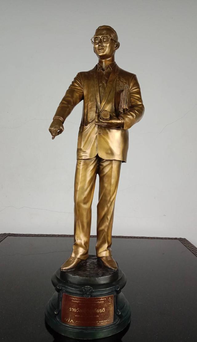 624.พระบรมรูปหล่อในหลวงรัชกาลที่ 9 พระบาทสมเด็จพระปรมินทรมหาภูมิพลอดุลยเดช พระบิดาแห่งนวัตกรรมไทย