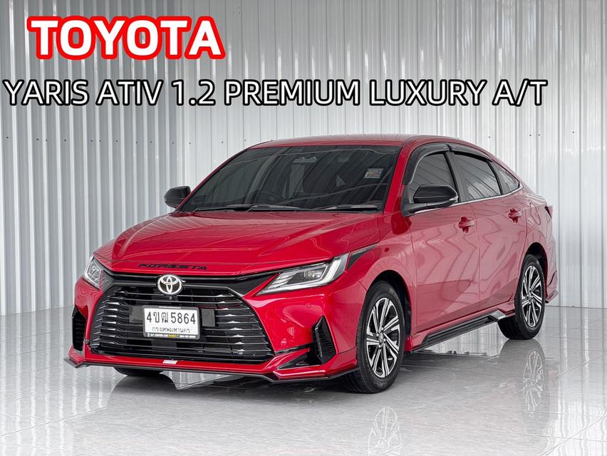 รถมือเดียว Yaris 1.2 Premium Luxury 1