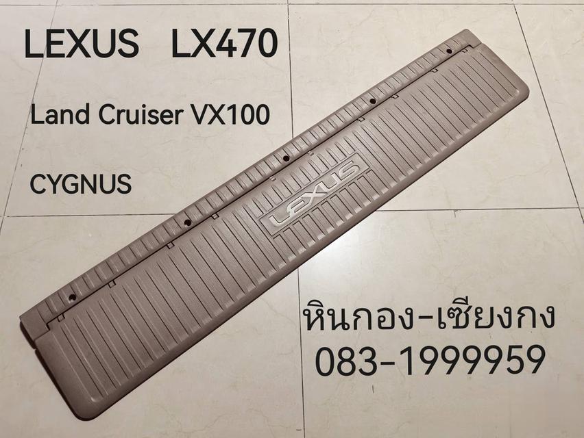 LEXUS  LX470  🇯🇵 Made in Japan 🇯🇵   Land Cruiser VX100 Cygnus   อะไหล่แท้  ของใหม่มือ1   PLATE RR GLOOR MAT  58574-60060-A0 12