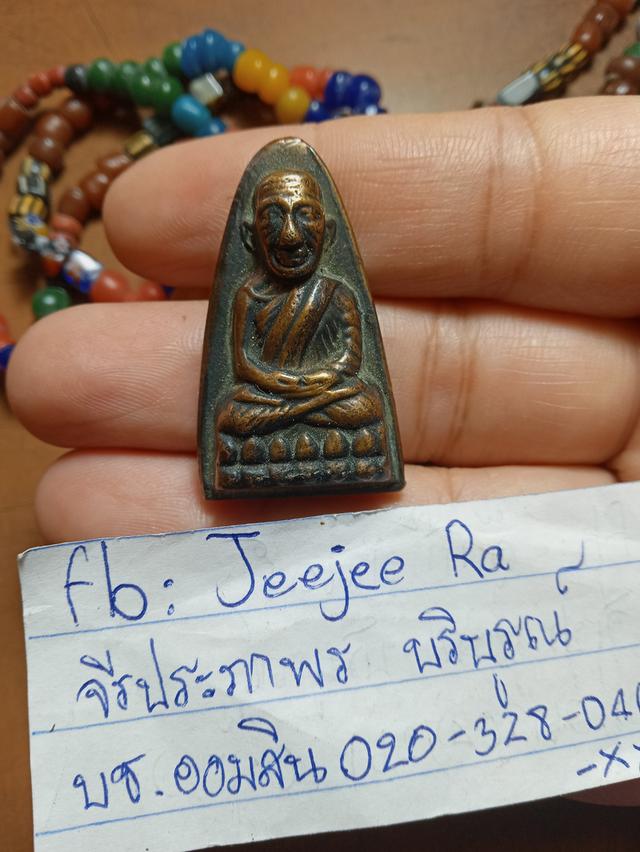 พระเครื่องหล่อโบราณหลวงปู่ทวด รูปที่ 5