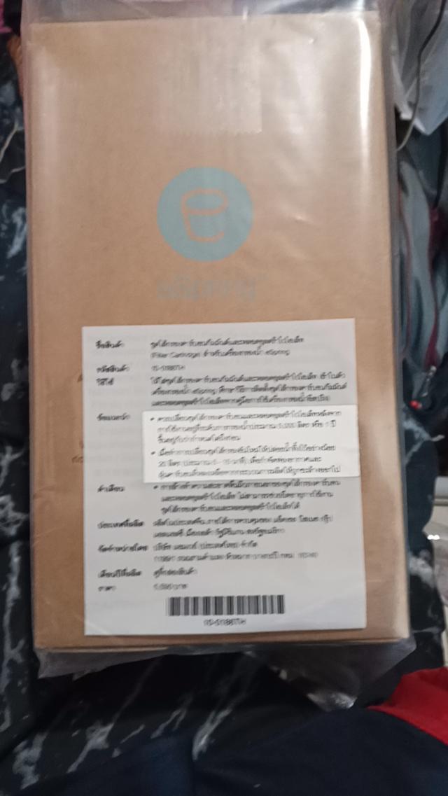 ไส้กรองน้ำแอมเวย์แท้ 100% espring