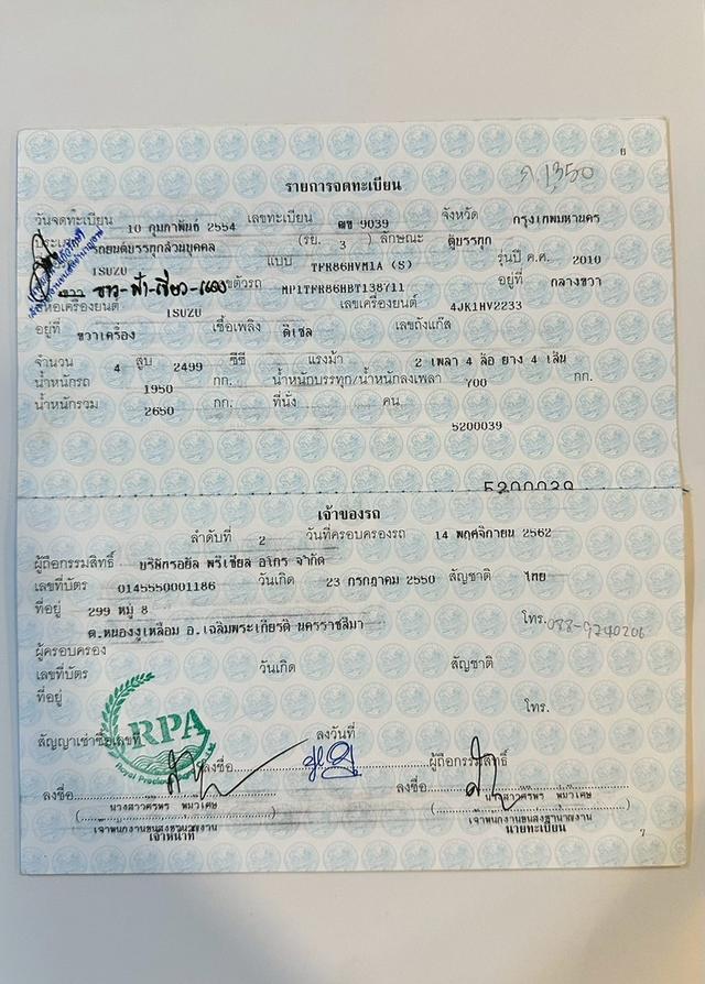 Isuzu D-max Sparkex 2.5S ดีเซล หัวเดียว ปี 2011 สภาพ พร้อมใช้งาน 17