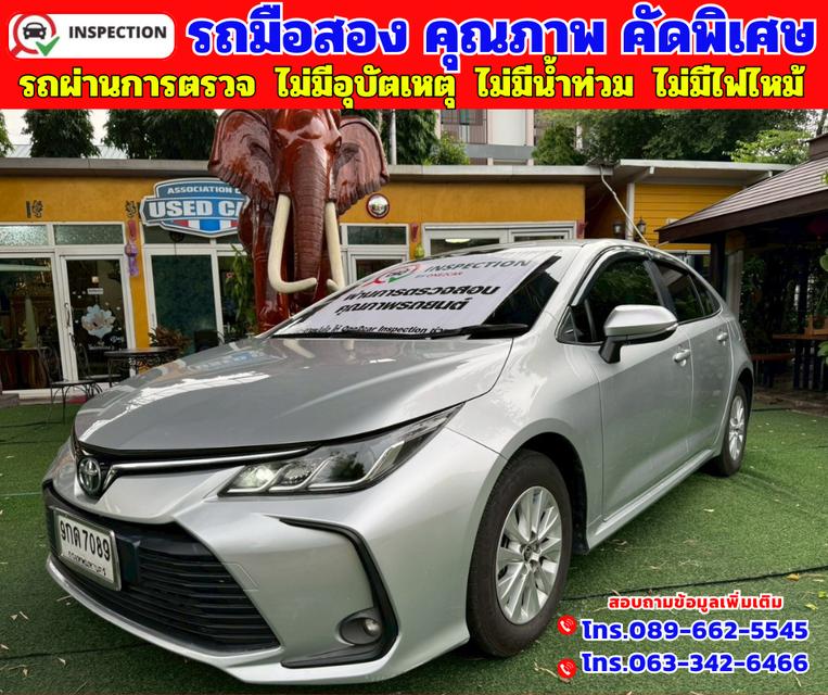 ✴️ปี2019 Toyota Corolla Altis 1.6  Limo ✴️เกียร์ออโต้ ✴️เครื่องยนตเบนซิน 2