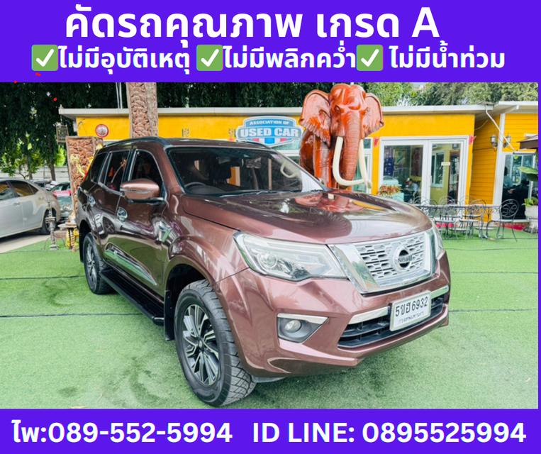 ปี2020 NISSAN TERRA 2.3 VL 4WD SUV  3