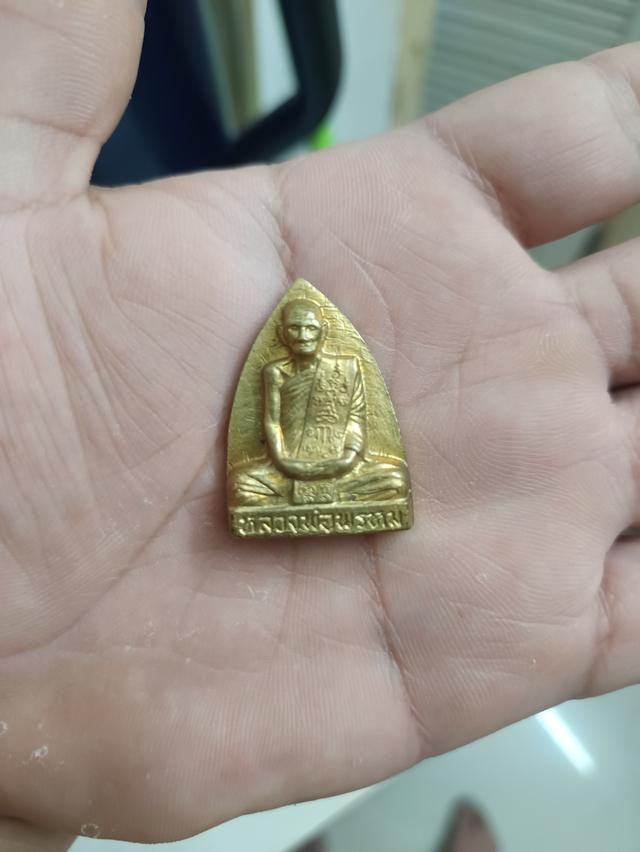 พระเครื่อง ของเก่าโบราณ ของสะสม
