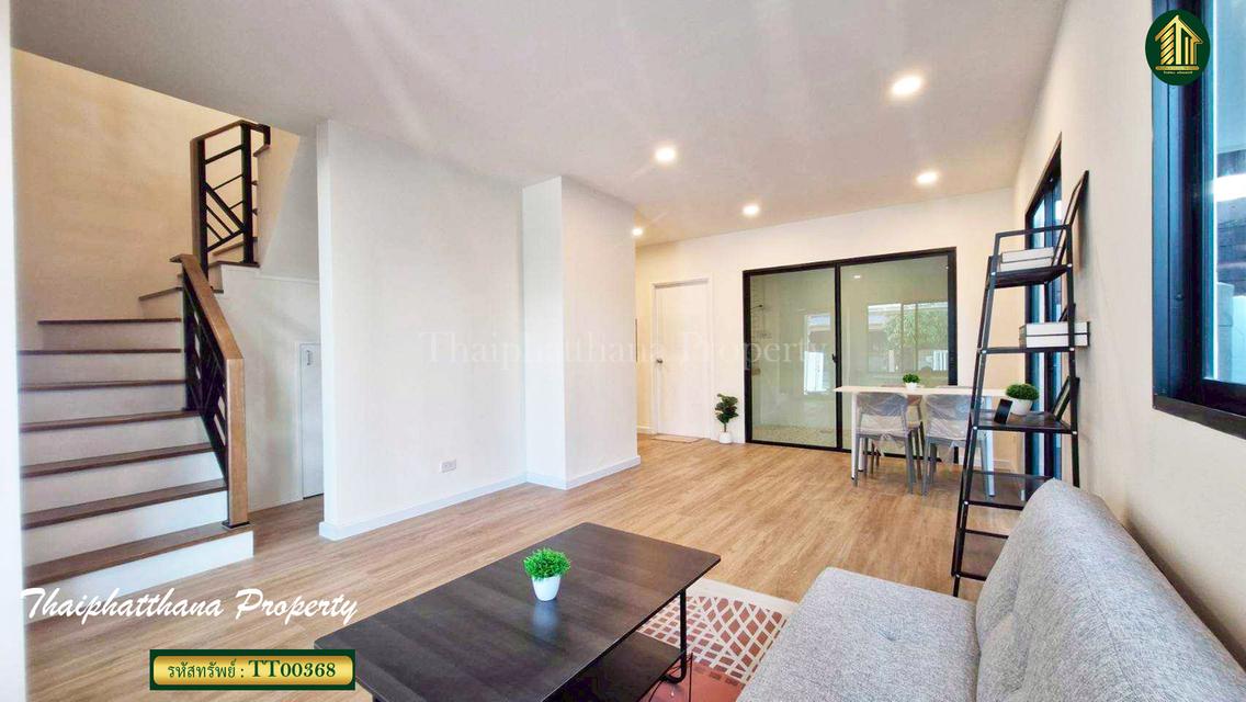 เนเชอร่า เทรนด์ ประชาอุทิศ 90 3