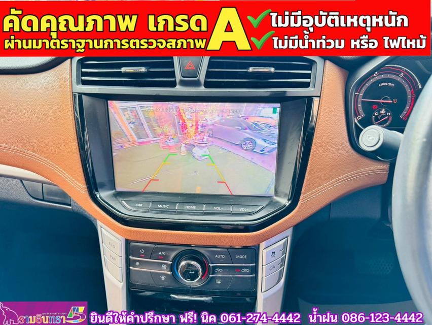 MG EXTENDER 4 ประตู 2.0 GRAND X i-Smart ปี 2022 8