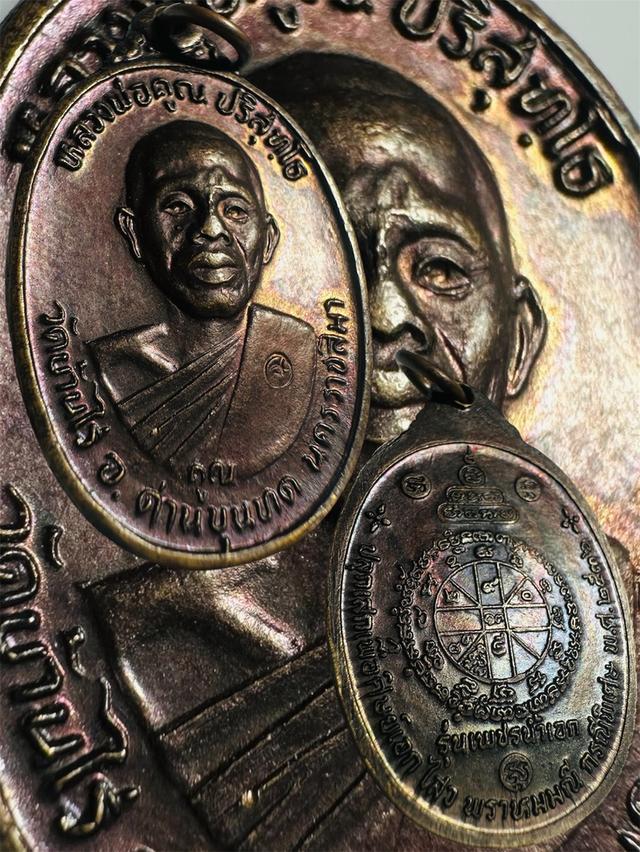 หลวงพ่อคูณเพรชน้ำเอก ปี 2536