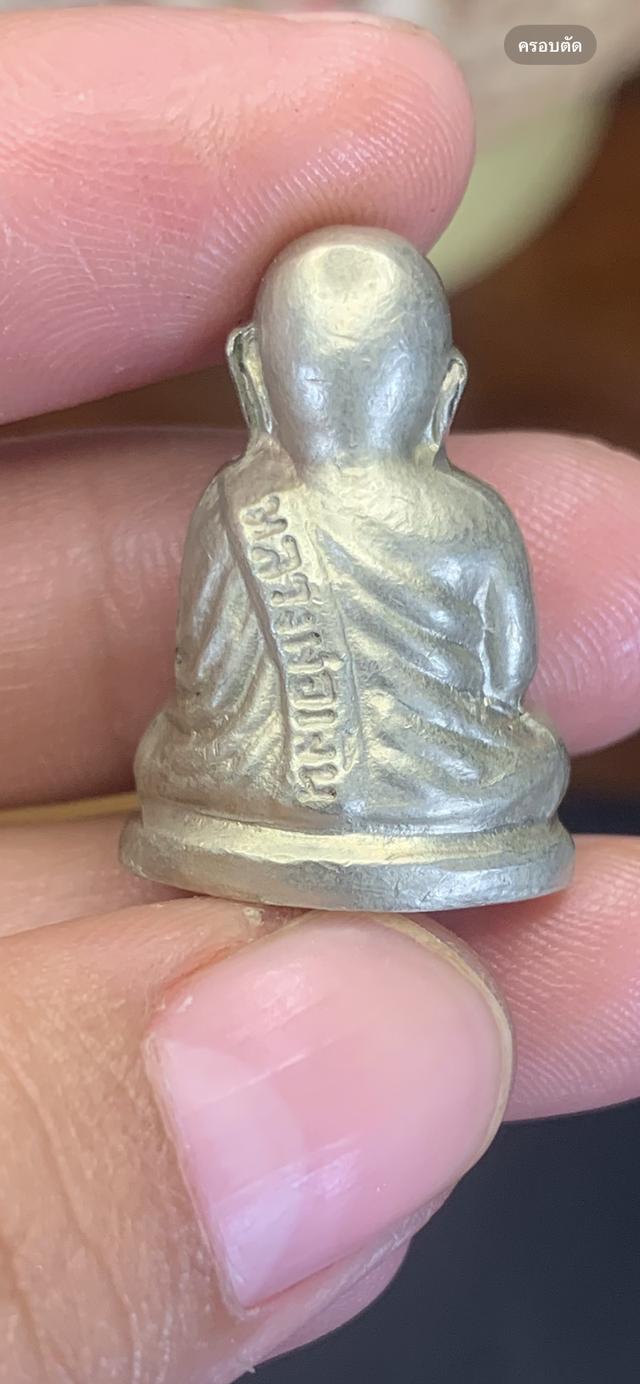 รูปหล่อหลวงพ่อเงิน 2515 3