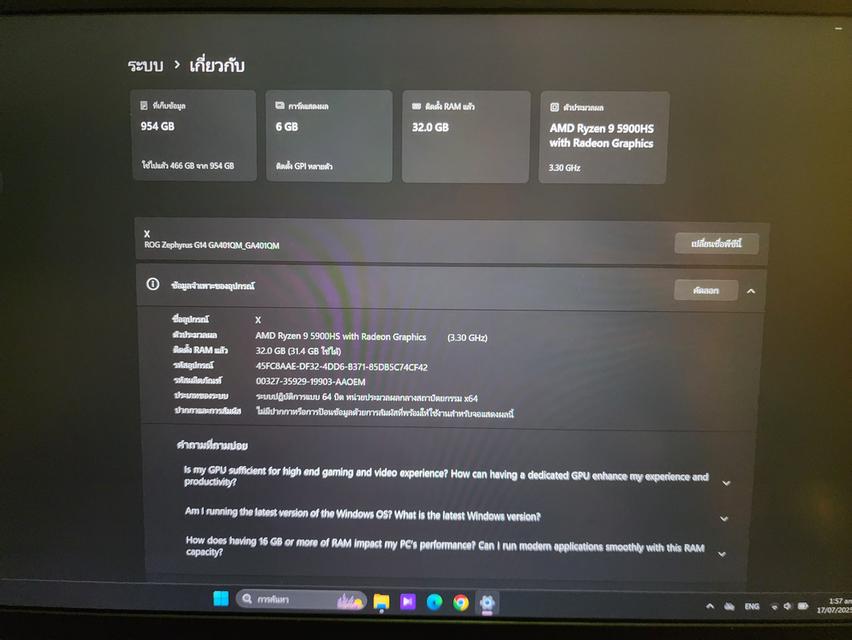 Asus Rog Zephyrus G14 14